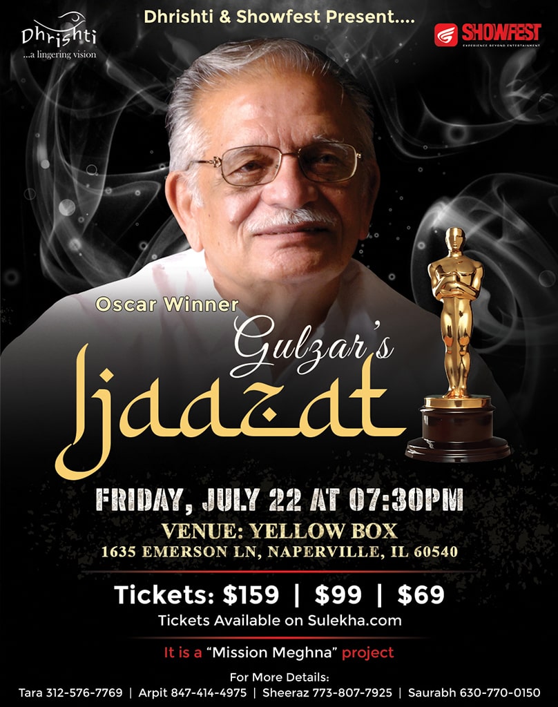 Gulzar flyer 8.5 x 11-min